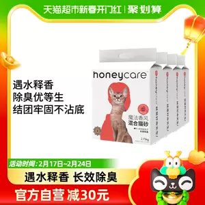 magic cat 4 Latest Top Selling Recommendations | Taobao Singapore