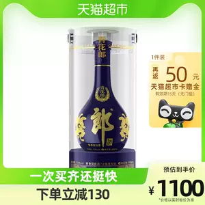 青郎酒- Top 100件青郎酒- 2023年7月更新- Taobao