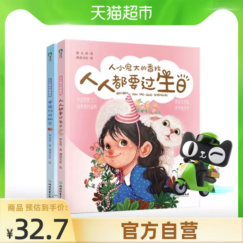 人小鬼大威廉 哔哩哔哩