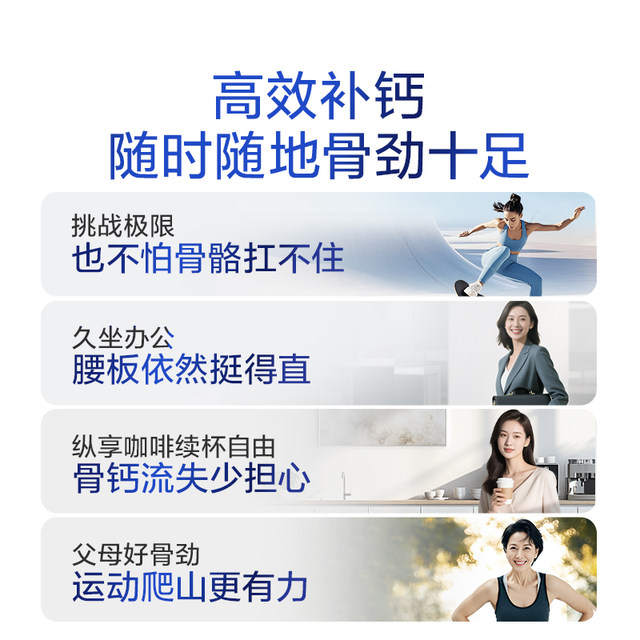 Tongcheng Beijian Gold Label Liquid Calcium Female Middle-aged and Elderly Pregnant Women Calcium Tablets Vitamin D3k2 Official Flagship Product