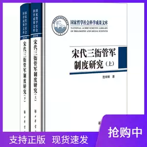 范学辉 新人首单立减十元 22年7月 淘宝海外