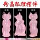 Natural pink crystal fox ornaments size single men and women bedroom office desktop decoration creative gifts