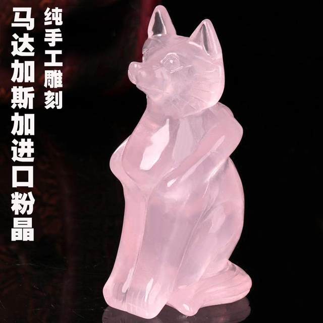 Natural pink crystal fox ornaments size single men and women bedroom office desktop decoration creative gifts