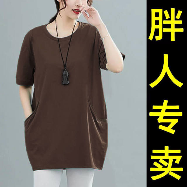 Fatto plus fat, increase cotton half -sleeved T -shirt 200JIN [Jin is equal to 0.5 kg] round neck solid color loose shirt summer reduction mother
