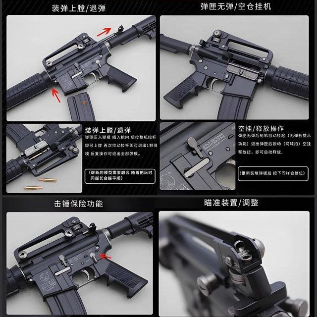 1:2.05 alloy military model M4A1 metal simulation alloy gun model children's toy gun detachable and non-firing