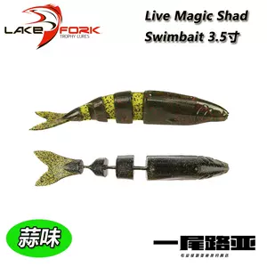 swimbait - Top 100件swimbait - 2023年11月更新- Taobao