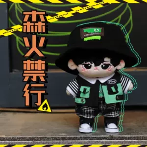 娃cm全款 新人首单立减十元 22年8月 淘宝海外