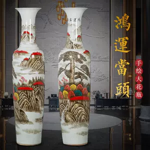 大花瓶2米- Top 50件大花瓶2米- 2023年10月更新- Taobao