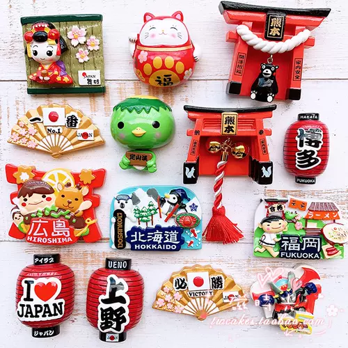 福冈博多 新人首单立减十元 22年1月 淘宝海外