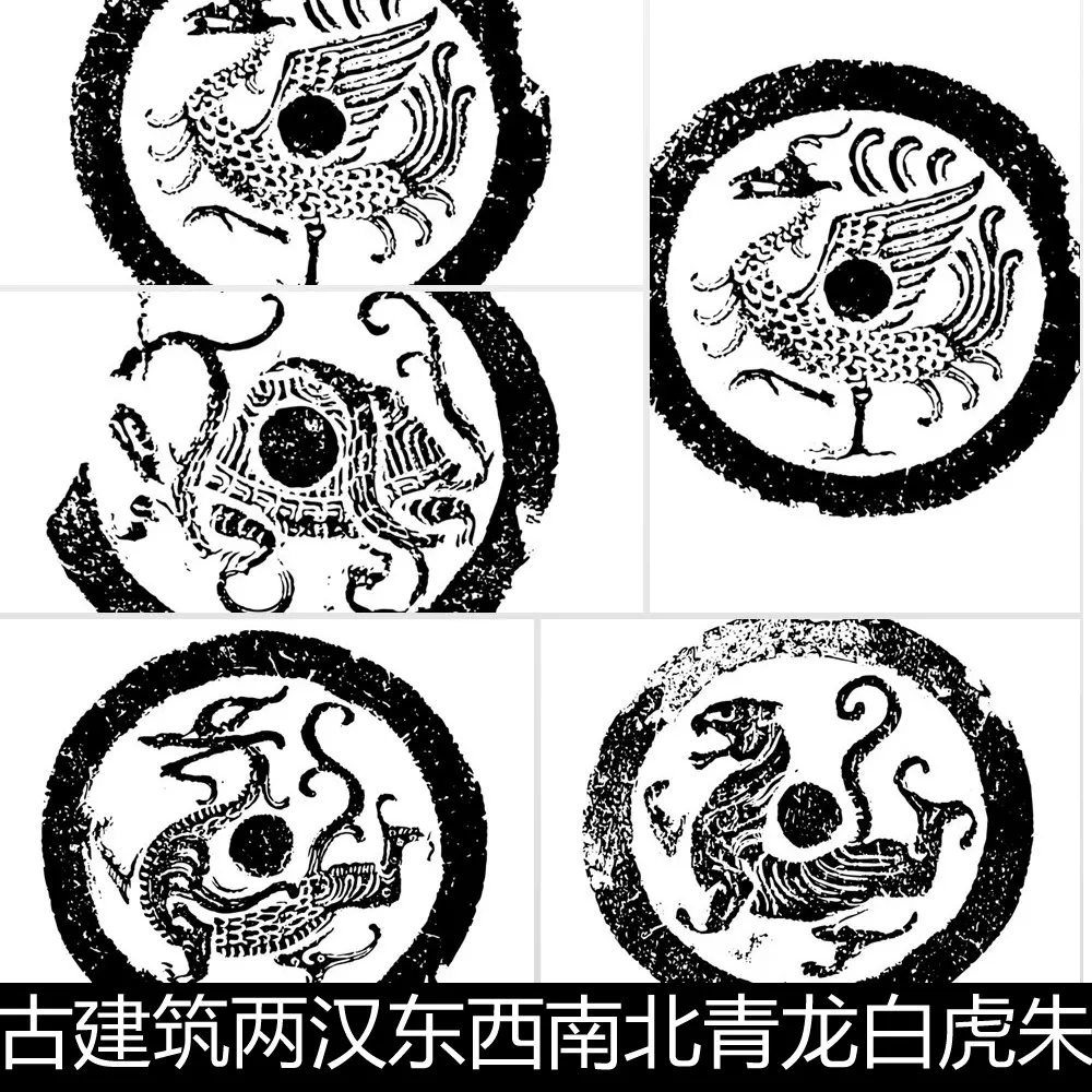 Euu古建筑两汉东西南北青龙白虎朱雀玄武四神四灵瓦当矢量