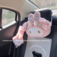 Girly Heart Cute Princess Bunny Lamb Car Seat Headrest Neck Pillow Back Pillow Lumbar Car Interior Supplies