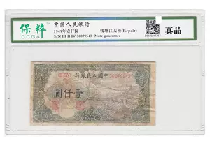 人民币1000元-新人首单立减十元-2022年4月|淘宝海外