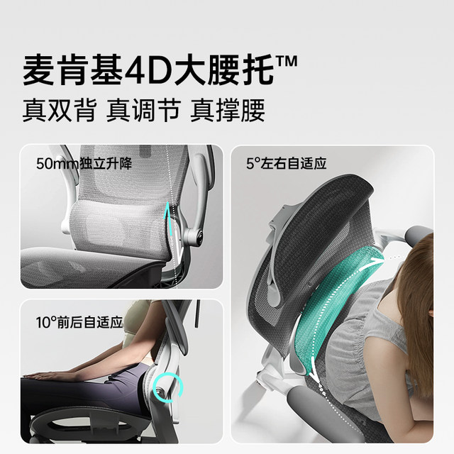 Black and white new P2 Pro ergonomic chair computer chair home comfortable sedentary office chair learning chair gaming chair