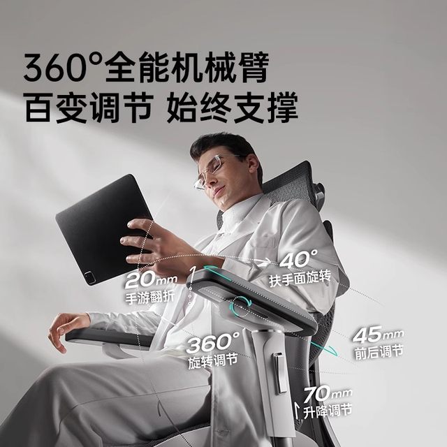 [Luo Yonghao recommends] Black and white e3pro ergonomic chair computer chair sedentary chair gaming chair office chair
