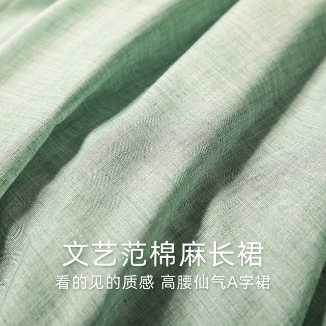 2025 Renaissance Retro Cotton and Line Skirt for Women in Summer Zen High Waist Irregular Large Line Mid-Long Skirt