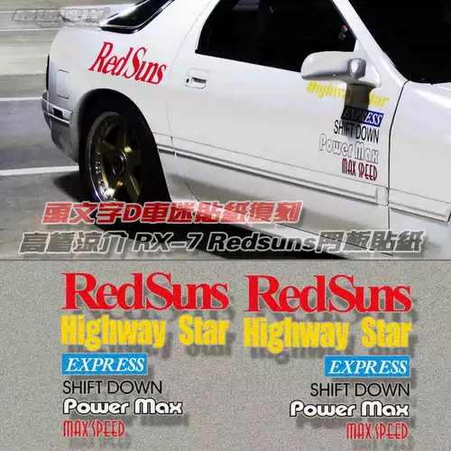 高桥凉介fc 新人首单立减十元 22年2月 淘宝海外