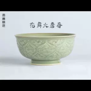 天青釉餐具- Top 10件天青釉餐具- 2023年11月更新- Taobao