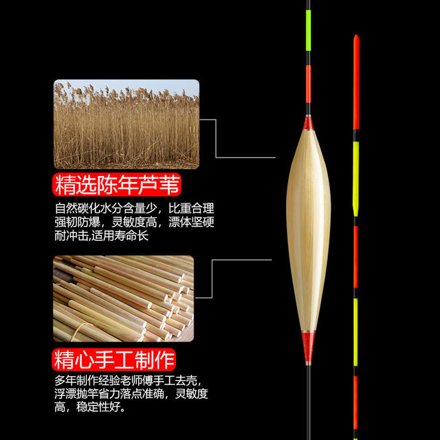 Reed shallow water float short float fur hole small fish float highly ...