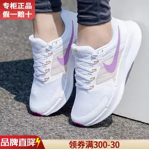 Peuter combinatie Gangster 耐克女鞋新款正品- Top 100件耐克女鞋新款正品- 2023年7月更新- Taobao