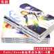 Spot Genuine Fate/Zero Fate Zero Point Novel Fate Novel 1-6 Volumes Completed Set of 6 Volumes Genuine Urobuchi Stay Night Prequel Novel Japanese Light Novel Popular Game Animation Book 99