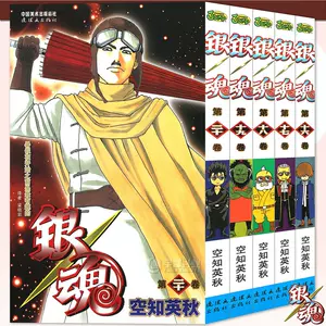16银魂 新人首单立减十元 22年9月 淘宝海外 16银魂 新人首单立减十元 22年9月 淘宝海外
