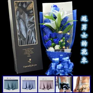 男人的花束 新人首单立减十元 22年3月 淘宝海外