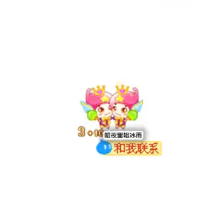 双子星座3 - Top 100件双子星座3 - 2023年11月更新- Taobao