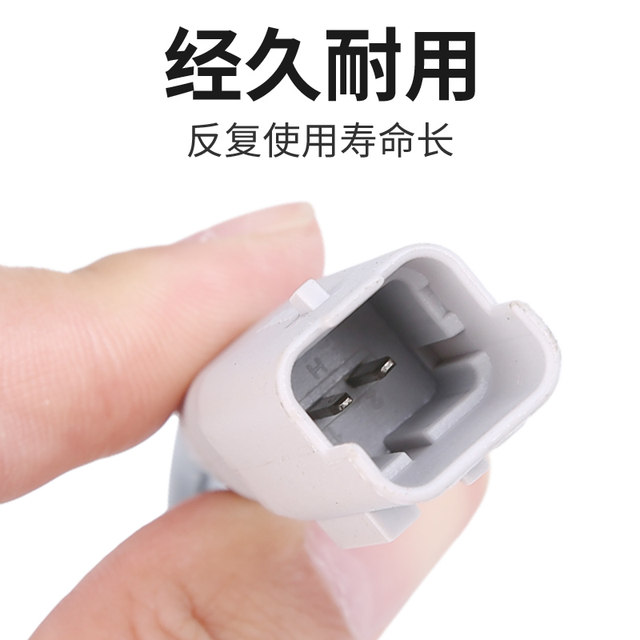 Peugeot 307 logo 308 408 508 301 2008 3008 207 ABS sensor wheel speed line