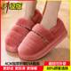 Cotton slippers Female winter 2025 new men's room home confinement wool slippers wear non -slip and warm thick bottom home