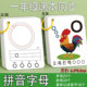 Pinyin Cards for Kindergarten First Graders Chinese Pinyin Cards for Younger Students with Sound Pinyin Letters