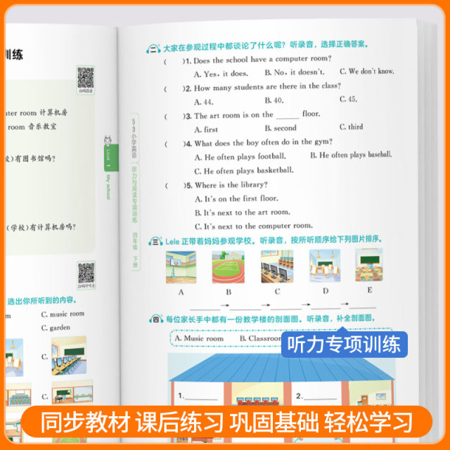 53 Primary School English Listening and Reading Special Training Third Grade Fourth Grade Fifth and Sixth Grade Volume 1 and 2 Primary School Basic Practice Textbook Synchronous Exercise Book English Listening and Reading Special Training Questions Listening Experts Practice Every Day