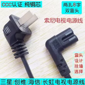 sony電視電源- Top 300件sony電視電源- 2022年12月更新- Taobao