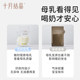 October Crystal Milk Storage Bag refrigerator Breast Milk Special Fresh Bag Pot Pot Make can heated female milk bag 200ml
