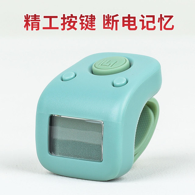 Yixin hidden counter hand press rechargeable electronic digital display finger ring ring reading waterproof counter counter