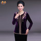 High-end beaded fashion middle-aged and elderly women's thin jacket zipper cardigan large size temperament mother's gold velvet top