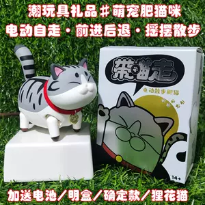 狸花猫布偶 新人首单立减十元 22年9月 淘宝海外