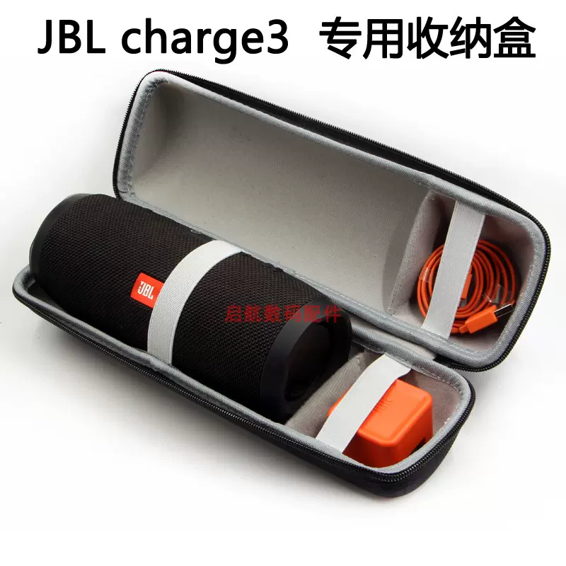 适用JBL charge3音乐冲击波三代蓝牙音箱包保护便携收纳盒手拎袋-Taobao