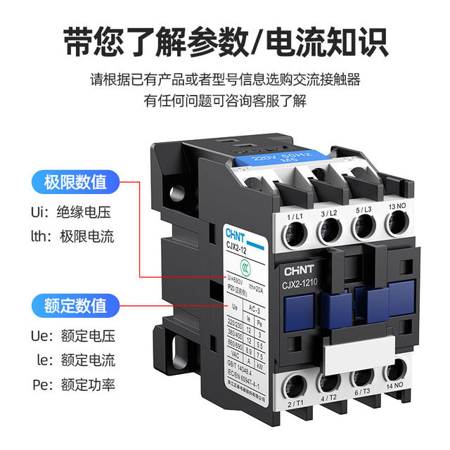 Chint AC contactor 220v380v24v110v CJX2-1210 1810 3210 6511 9511