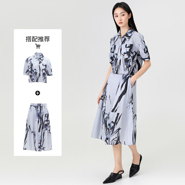 Ao Silk Printed Skirt for Women 2025 Summer New High Waist Slim Mid-Length A-line Skirt All-match Casual Skirt