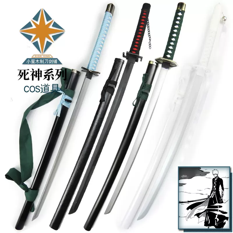 雨宮響也の刀 cosplay 武具 日本刀 模造刀·模擬刀 82％以上節約 - 武具