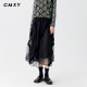 Ancient Mu Xiyang Commuting Solid Color High Waist Mesh Skirt for Women in Autumn New Product Simple Fashion Age Reducing Waist Skirt