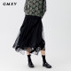 Ancient Mu Xiyang Commuting Solid Color High Waist Mesh Skirt for Women in Autumn New Product Simple Fashion Age Reducing Waist Skirt