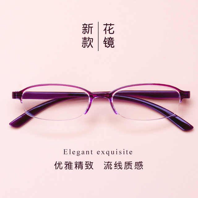 Reading glasses for women, middle-aged and elderly fashion, ultra-light and elegant aging glasses, comfortable resin high-definition glasses for the elderly, reading glasses