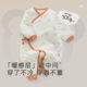 Rabbi baby strapped one-piece clothespin silk warm long-sleeved male and female baby 2025 autumn and winter new romper suit