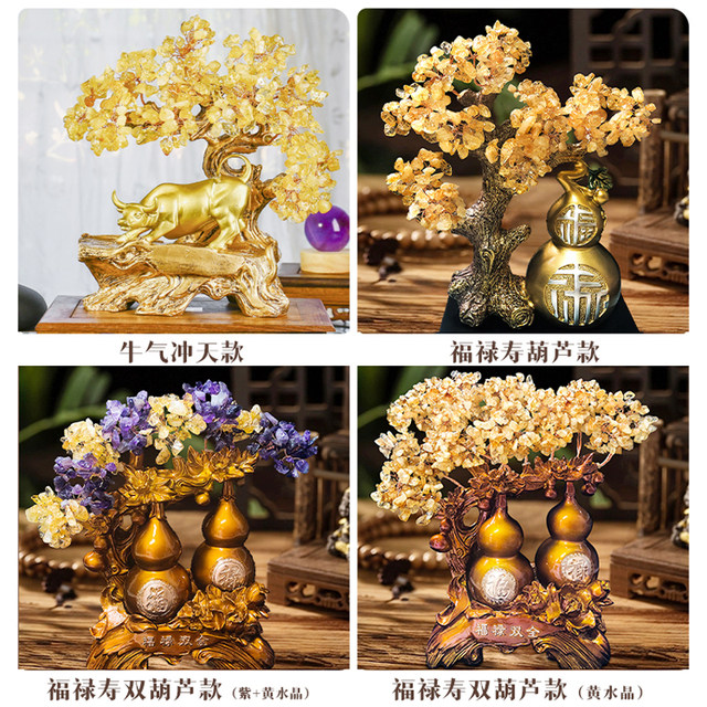 Natural citrine wealth tree ornaments flowing water and raw stone rock money lottery opening gift living room decoration wine cabinet light luxury