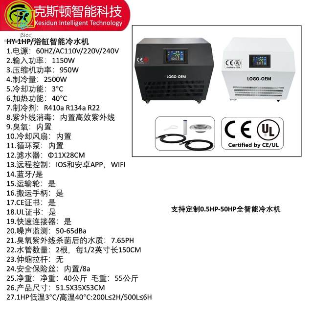 Export American ice bath machine ice bucket machine automatic ...