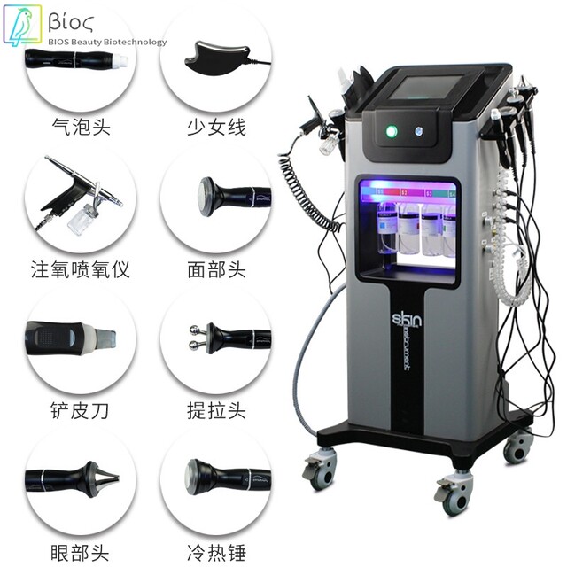 Black Pearl Skin Management instrument atmospheric Bubble Beauty ...
