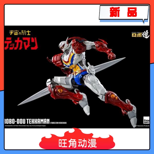 3A Threezero 3Z02340W0 Вселенная Рыцарь Тюан Tekkaman 20 см.