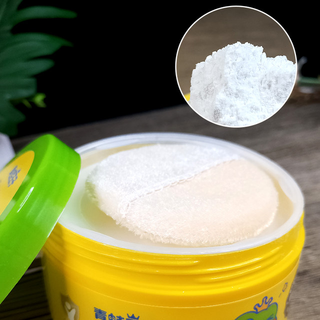 Frog Prince baby powder 140g boxed newborn baby sweat-absorbent toning ...