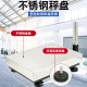 Shanghai Yousheng Electronics is called a heavy pricing platform TCS100kg150kg300kg stainless steel platform.
